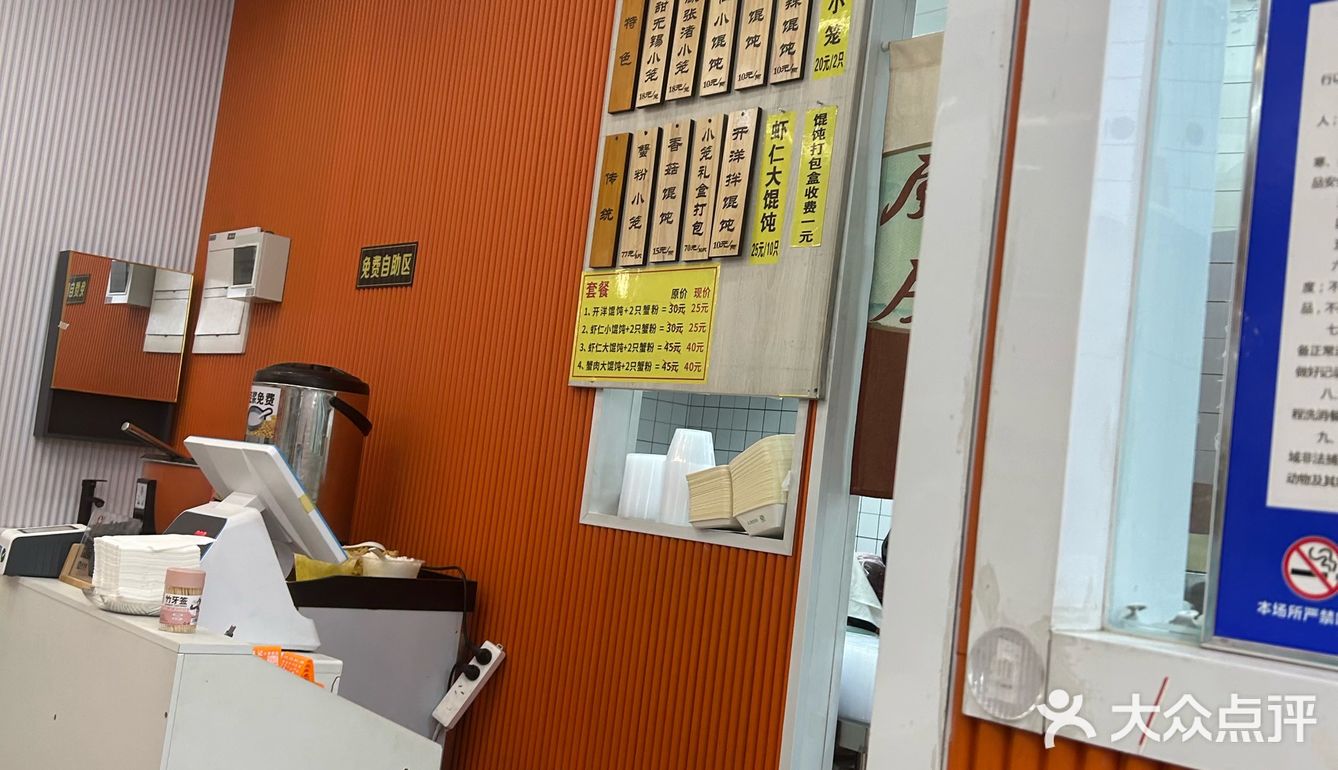 小吃店的暖心好滋味