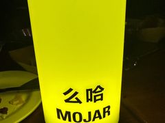 -么哈(五道口店)