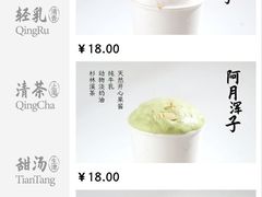 -李山山茶事(景枫店)