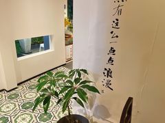-野路甜点铺(松柏路店)