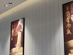 -康师傅私房牛肉面(申虹餐厅店)