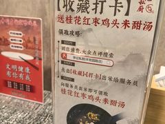 -徐记私厨(半淞园路店)