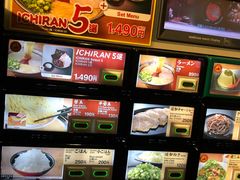 -一兰拉面(池袋店)