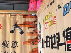 -水浒湘西小串烧烤.小龙虾.烤鱼(员村店)