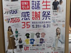 -中部国际机场