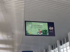 -南通兴东国际机场