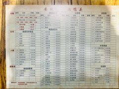 -安诚居干锅鸭头(八角店)