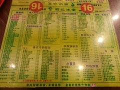 菜单-顺记冰室(宝华路店)