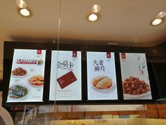 -廖记棒棒鸡(江汉路店)