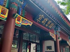 -宣武艺园