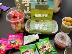 -肌肉猫24小时无人健身房(三鲁公路店)