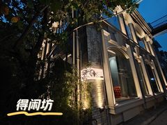 -广州西关永庆坊旅游区