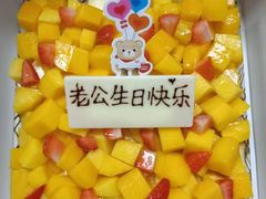 -启达西饼生日蛋糕全国连锁(蛋糕送到家博罗店)