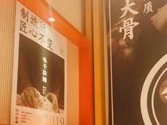 -味千拉面(又一城店)