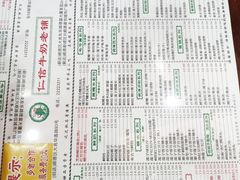 -仁信老铺(华盖路店)