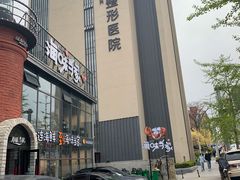 -海味当家·蒸锅海鲜(星海公园店)