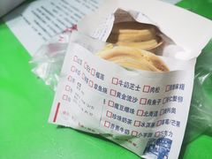 -台湾味正点车轮饼可丽饼(南禅寺店)
