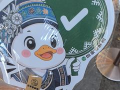 -但家香酥鸭(民生路总店)