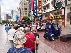 -泰康食品(南京东路店)