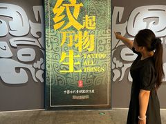 -隋唐大运河文化博物馆