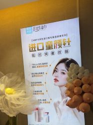 -深圳鹏爱秀琪医疗美容医院