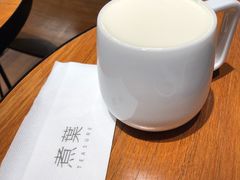 海岩绿茶-煮叶(悠唐广场店)
