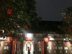 门面-三只耳火锅(宽窄巷子店)
