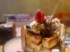 -咖梦餐厅 COMENG RESTAURANT
