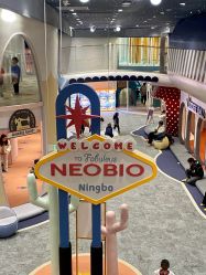 -奈尔宝家庭中心·亲子餐厅(鄞州万达店)