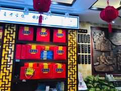 -陈建平麻花(磁器口总店)
