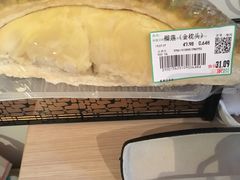 -宝龙广场(蓬莱区)