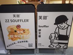 -狐狸和向日葵(北京路店)