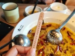 -太二酸菜鱼(永旺梦乐城店)