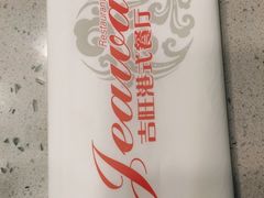-吉旺港式餐厅(南方商城店)