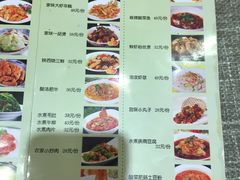 菜单-三姐妹饺子(东木头市店)