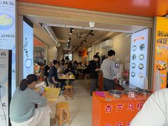 -杨记杏仁茶(椰园店)