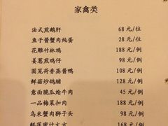 iphone_upload_pic-锦堂中餐厅