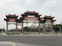 -天乐农家鱼头王(天目湖店)