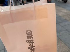 -果呀呀(国金街店)