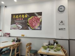 -雪花龙吊龙牛肉面(三山街店)