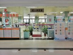 -广州市白云区图书馆