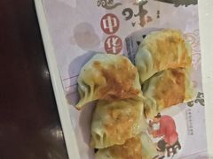 -南山竹海·珍味堂