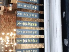 -旺福楼·包点(碑亭巷店)
