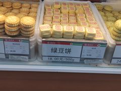 -北京稻香村(第三店)