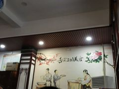 门面-壹德壹(锦都店)