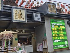 -金陵梦华·宫宴(南京首店)