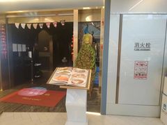 -京悦荟·京沪融合菜(漕河泾印象城店)