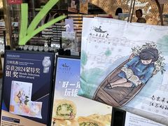 -好一朵茉莉花(老门东店)