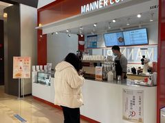 -Manner Coffee(港汇恒隆广场店)