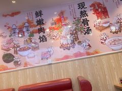 -第9味老上海大骨汤馄饨(黄田店)